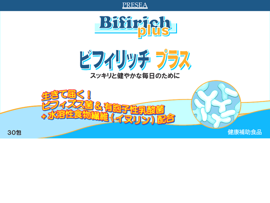 善玉菌応援サプリビフィリッチ - 株式会社プレセア
