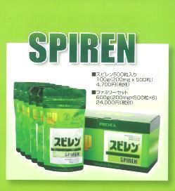 スピレン(スピルリナ100%)の㈱スピルリナ研究所プレセア事業部