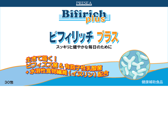スピレン(スピルリナ100%)の㈱スピルリナ研究所プレセア事業部