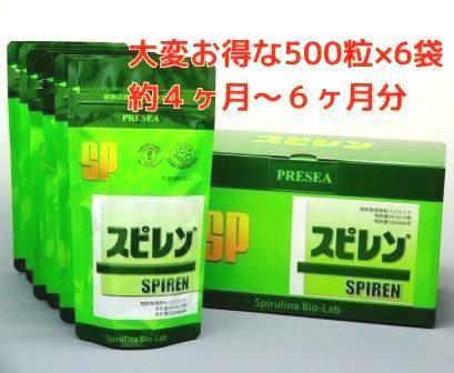 YUU　スピレン 500粒入り 2袋 スピレン(スピルリナ100％) ㈱スピルリナ研究所プレセア事業部 - 株式
